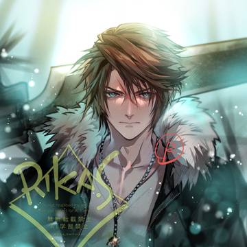 『ファイナルファンタジー8』　スコール・レオンハート