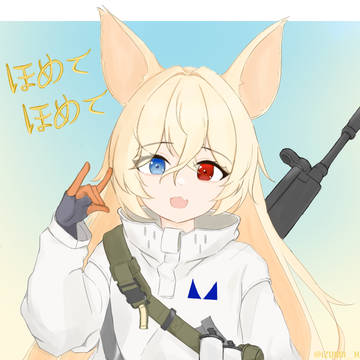 Faelynn/G41