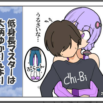 ロイドとマスターのいつまでやるの(別世界)