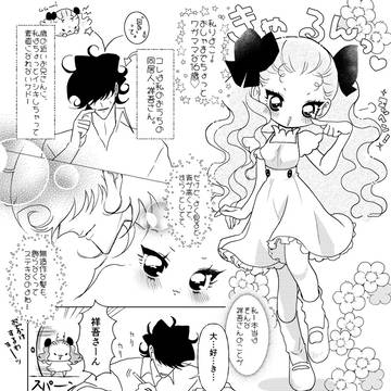 まんが