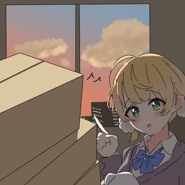 手伝ってくれるうい
