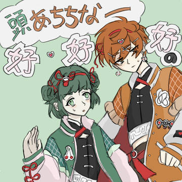 03&08 ②