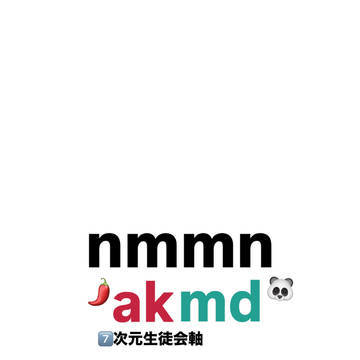 akmd