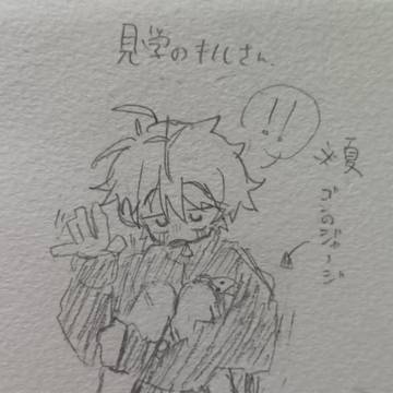 🪀くん