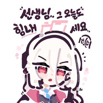 무제