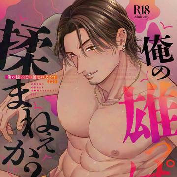 【COMITIA156】通販のお知らせ