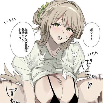 ディルドで疑似セッ〇ス配信するASMRお姉さん