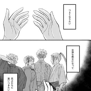第一話