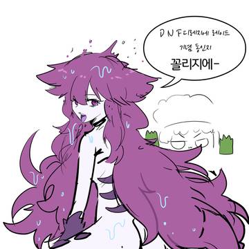 안타깝게 파기된 디레지에 레이드 동인지
