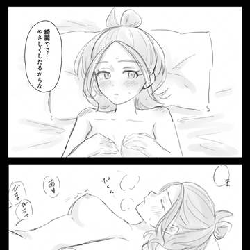 初夜
