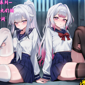 YGO学院系列(8)-和电子界魔丸们的3P监禁做爱时间！