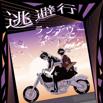 7/5  万高新刊
