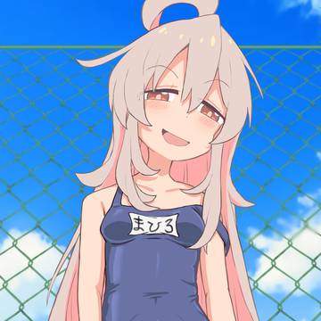 ニヤニヤまひろちゃん