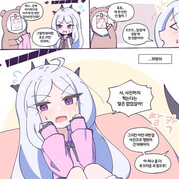 멘헤라 패션