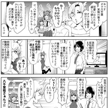 お金は巡るよどこまでも