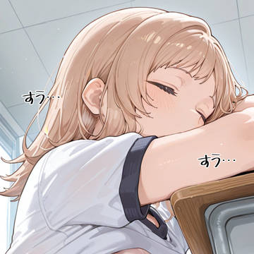 寝てる間におっぱいを揉まれてる真乃