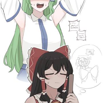 Distracting