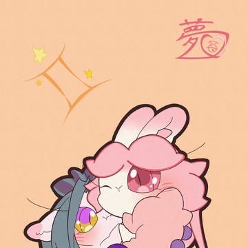 双子座 ♊🐰🍰