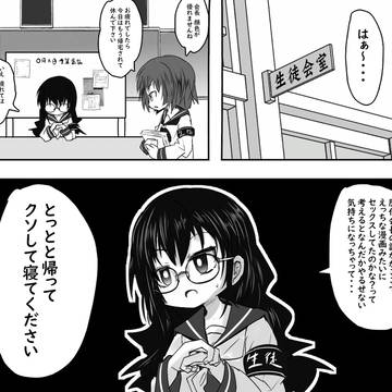 なんで描こうと思ったのかわからないネタ