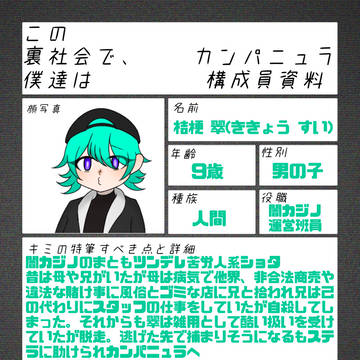 やあ
