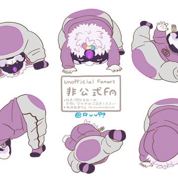 幼子化・健全ネタ中心まとめ♂