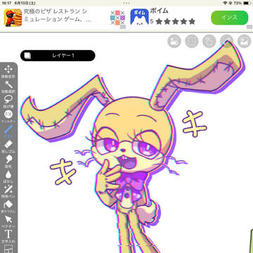 FNAFイラスト2