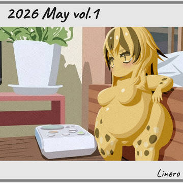 2026年5月 vol.1