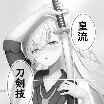寿司部