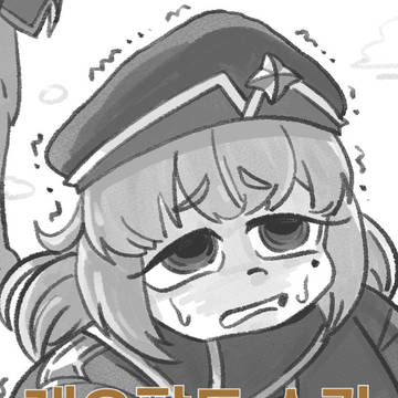 레오팔트 스캇