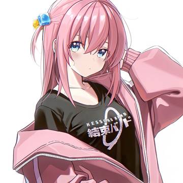 後藤ひとり