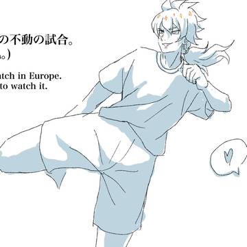 不風