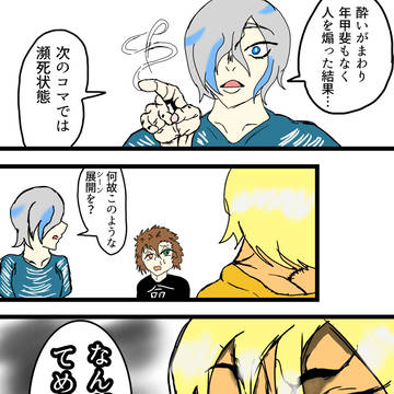 こういうのが描きたかった