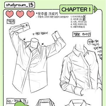 260613 studyraum