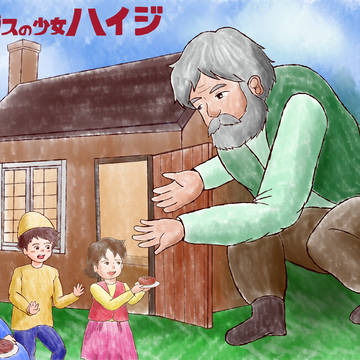 大きくなれよ