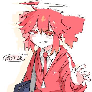 関係少女