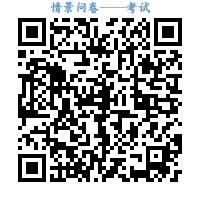 先发一份,想填的就认真填