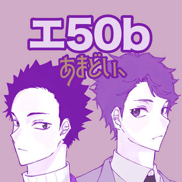 星に願いを2026-day2-参加します！