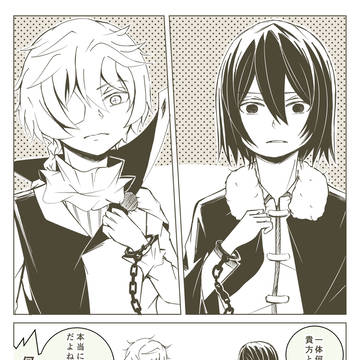 手⛓️‍💥錠