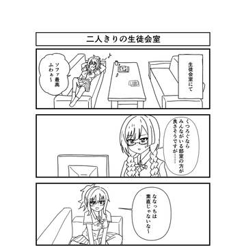 存在しないあいせつ