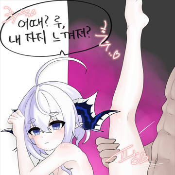 데메