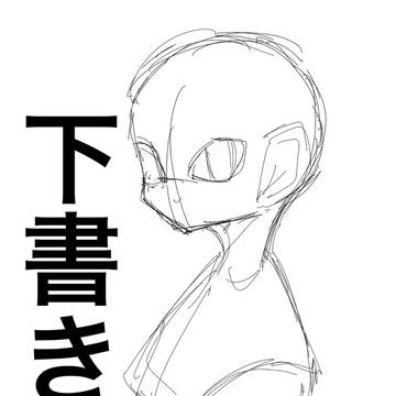 Page 2 thumbnail