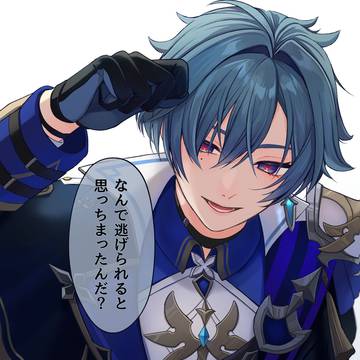 追い詰め上手