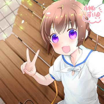 たまちゃん!