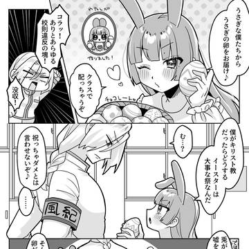 ふたごのたまご🐰🍥