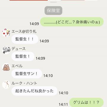 6章終わり