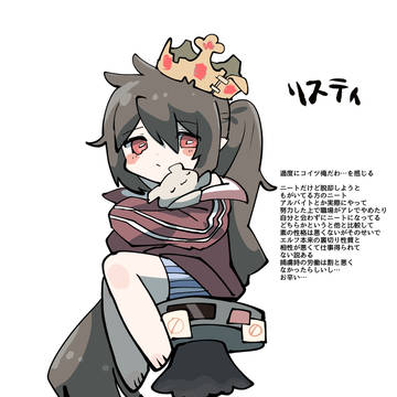 リスティ