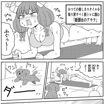 助太刀