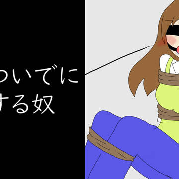 【YouTube】面接ついでに強盗する奴