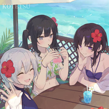 三人でバカンス
