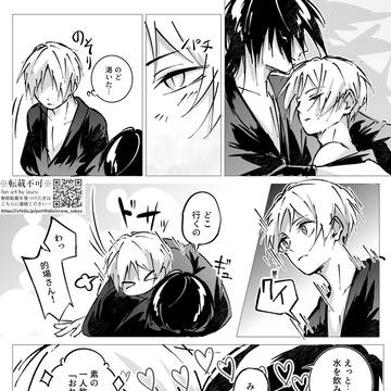 敬語①